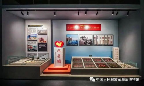 快來點贊！海軍博物館數(shù)字展覽入圍全國推介初評，創(chuàng)意服務展現(xiàn)海軍榮光
